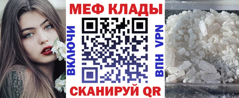 Купить наркотик Высоковск A PVP кракен ТОР МЕФ АМФЕТАМИН Марихуана Cocaine Лсд 25