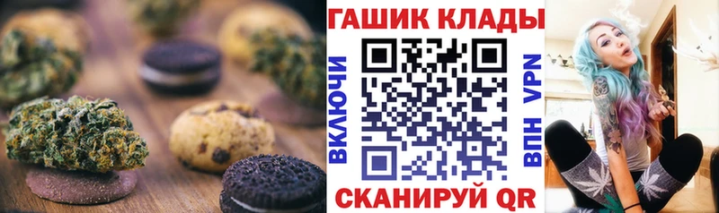 где найти   Высоковск  Canna-Cookies марихуана 