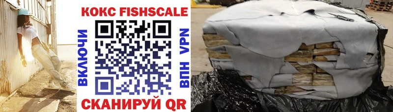 Cocaine VHQ  где купить наркоту  Высоковск 