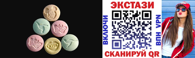 blacksprut зеркало  это официальный сайт  Ecstasy 280мг  наркота  Высоковск 