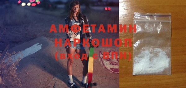 экстази Баксан
