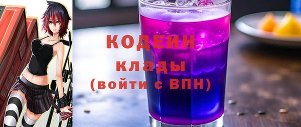 экстази Баксан