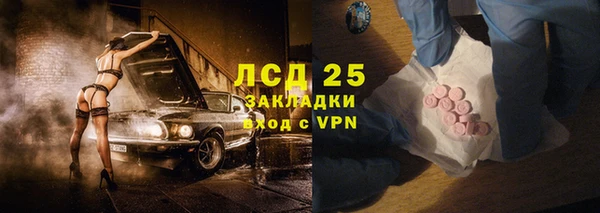 меф Балабаново