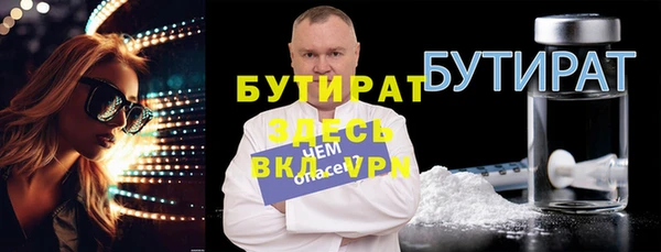 экстази Баксан