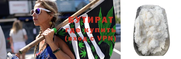экстази Баксан