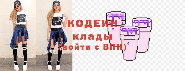 экстази Баксан