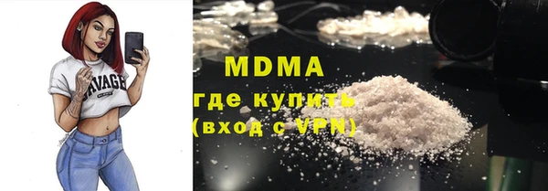 mdma Вяземский