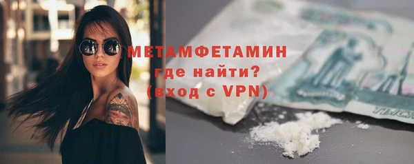 mdma Вяземский