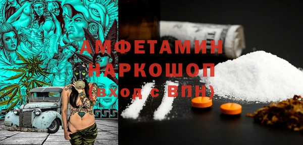 mdma Вязники