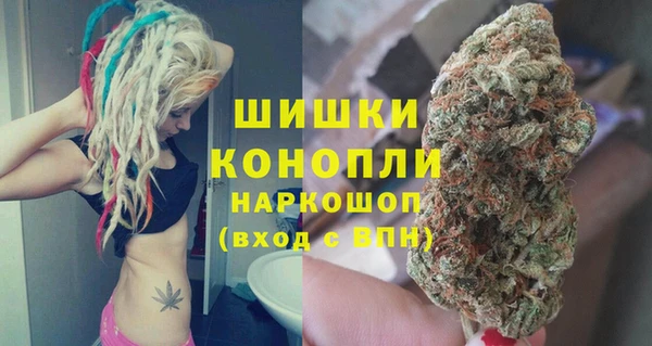 mdma Вяземский