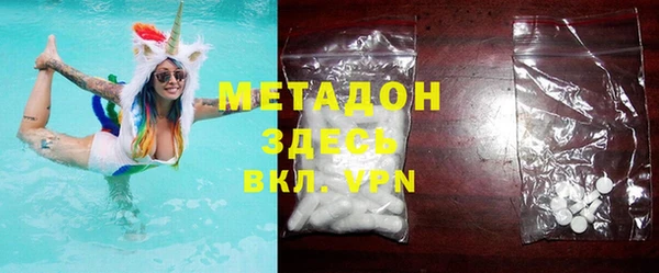 mdma Вяземский