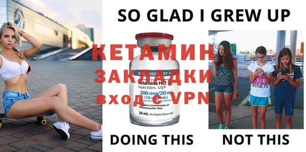 экстази Баксан