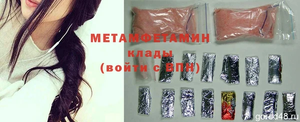 mdma Вяземский