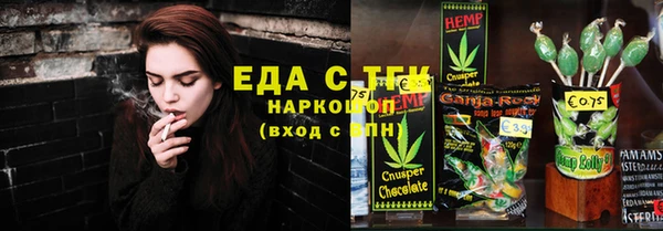 меф Балабаново