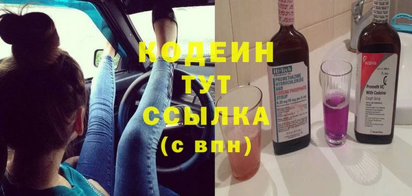 mdma Вяземский