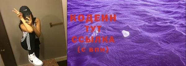 экстази Баксан