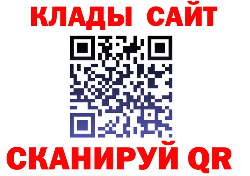 Alpha PVP VHQ tor площадка блэк спрут Высоковск