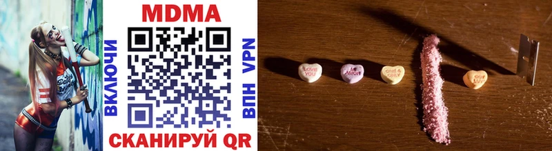 мориарти формула Высоковск MDMA кристаллы