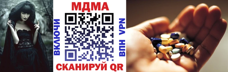 МДМА Molly Высоковск