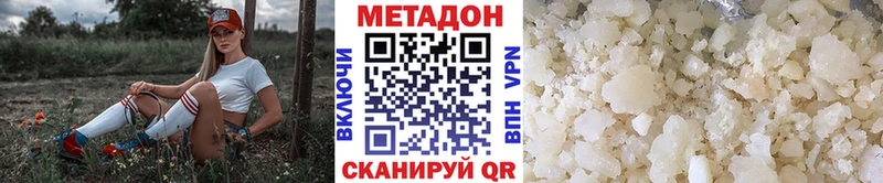 Метадон VHQ  даркнет сайт  Высоковск 