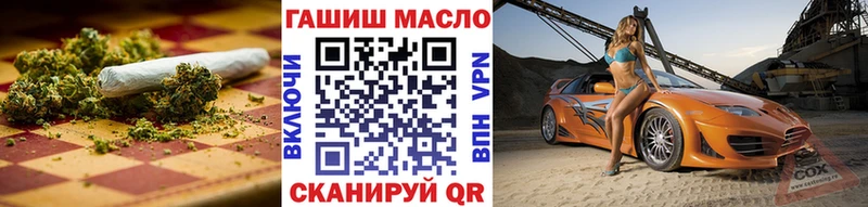 MEGA онион  Высоковск  ТГК Wax  где можно купить наркотик 